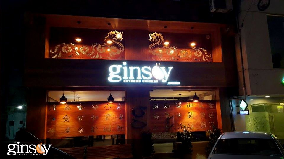 Ginsoy on Twitter: &quot;The new and improved Ginsoy Shahbaz. Join us soon for  an extreme bite. #Ginsoy #Ginsoyextremechinese https://t.co/EcVxcFfOCB&quot;