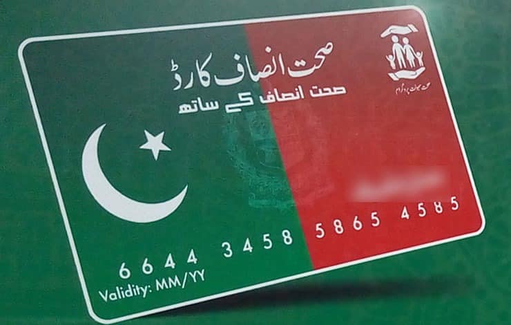 About Sehat Insaf Card