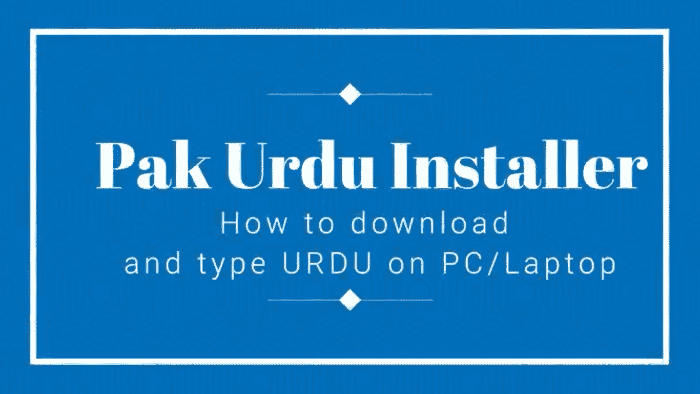 SSWT: How to write/type urdu On PC/Laptop | Pak Urdu Installer | how to  download urdu typing software?
