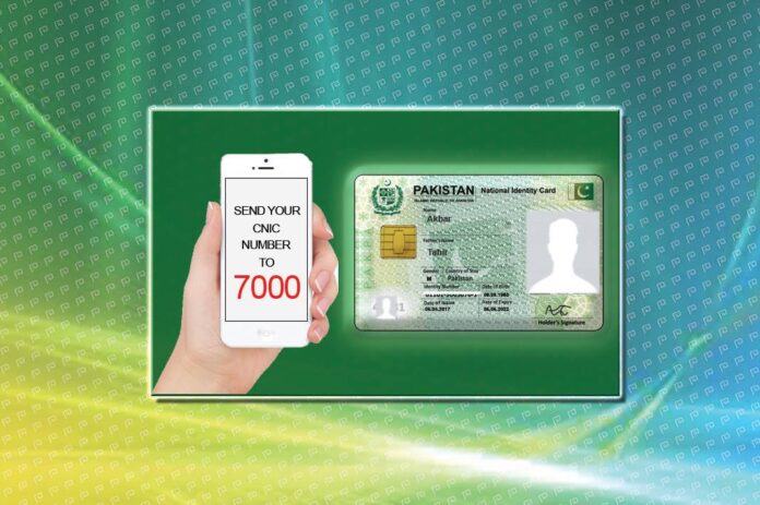 How To Check CNIC Number Biodata And Details Online In Pakistan ...