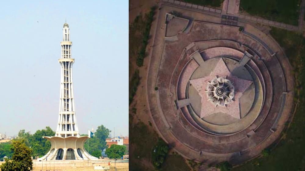Minar-e-Pakistan Design