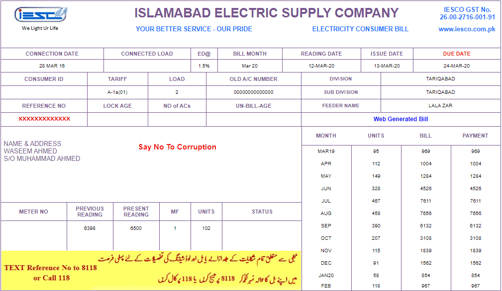 how-to-check-electricity-bill-online-in-pakistan-startup-pakistan