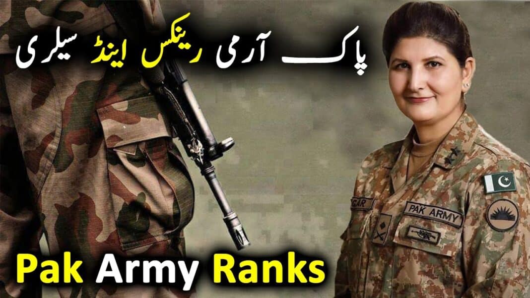 Pakistan Armed Forces Ranks - All You Need To Know About – Startup Pakistan