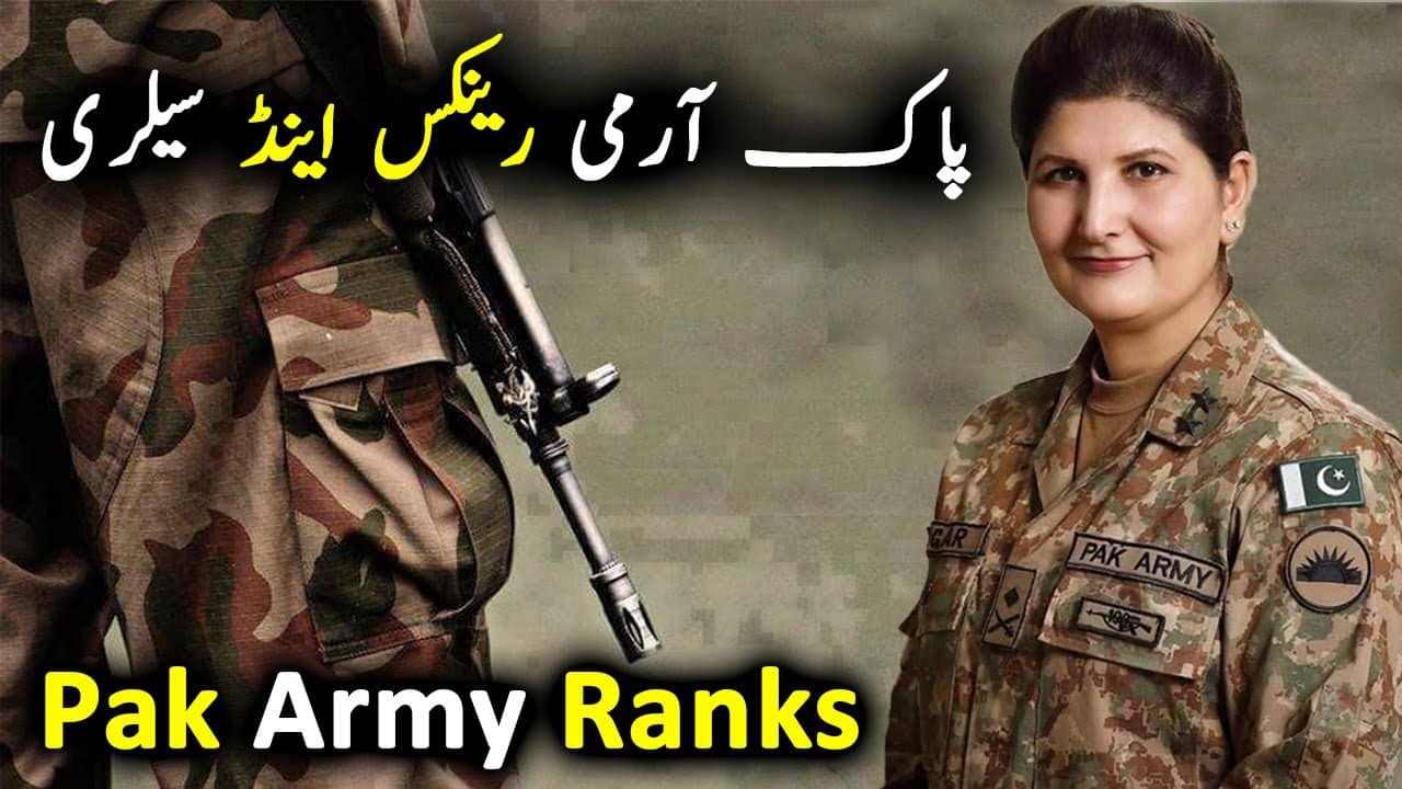 Pak Army Ranks , Insignia , Basic pay scale and Structure | Ababeel -  YouTube