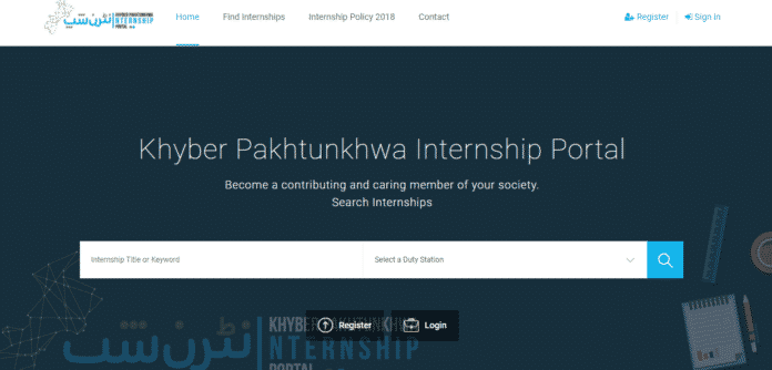 KP Internship Portal