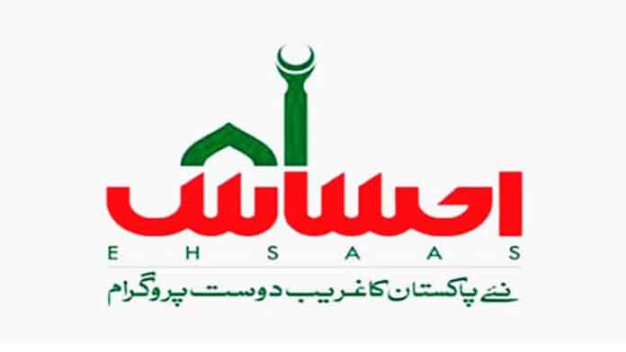 Ehsaas programme: five agents held for deducting 'service charges'