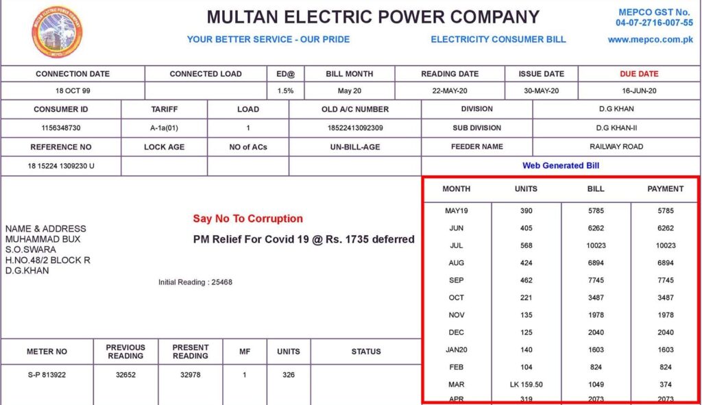 MEPCO Bill Online – How To Check and Pay MEPCO Bill in 2022 – Startup ...