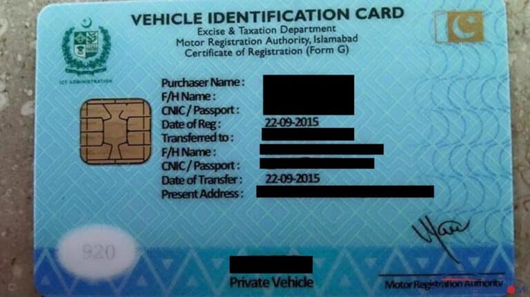 Islamabad Vehicle Smart Card – How to Apply and Check Smart Card Status ...