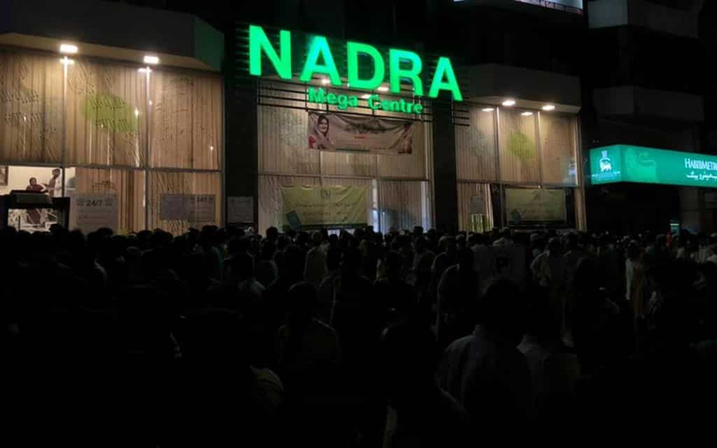 NADRA Mega centers