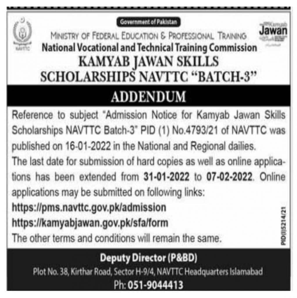 Kamyab Jawan Free Courses 2022