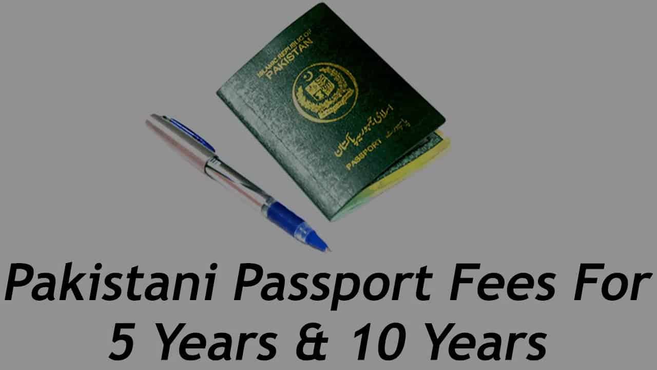 Pakistan Passport Office Launches IVR Helpline Number
