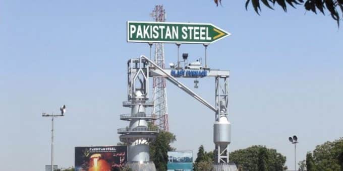 Pakistan Steel mills