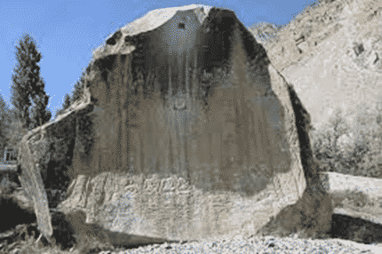 Manthal Budha Rock