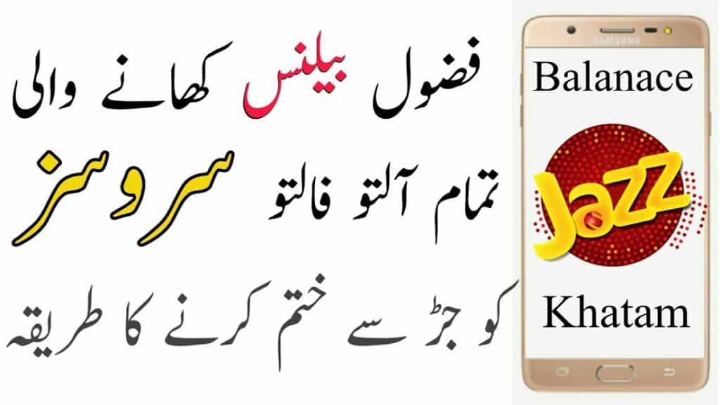 deactivate-jazz-packages-easy-ways-to-unsubscribe-all-packages-on