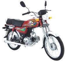 United US 70cc