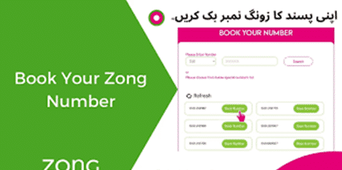 Zong Book my Number