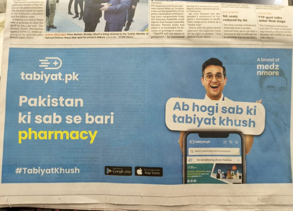 tabiyat.pk newspaper ad