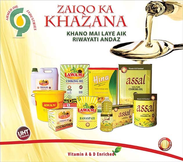 Assal Cooking Oil