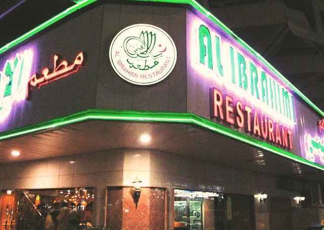 Al Ibrahimi Palace Restaurant, Karama, Dubai - Menupages.ae