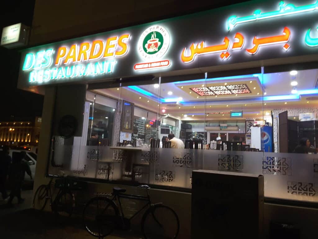 Des Pardes Restaurant, (Restaurants & Bars) in Oud Metha, Dubai