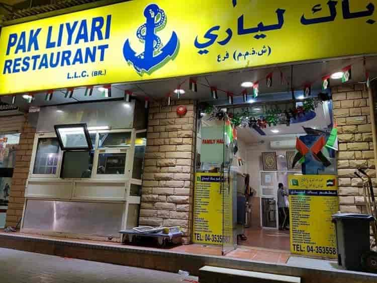 Pak Liyari Restaurant, near dubai nova hotel, Dubai - Best Restaurant -  Justdial UAE