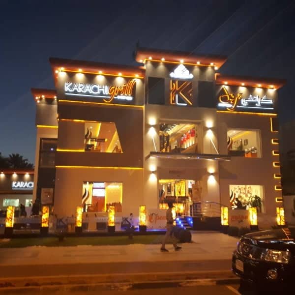 Photos at Karachi Grill Restaurant - جميرا الثانية - 290 Jumeirah street