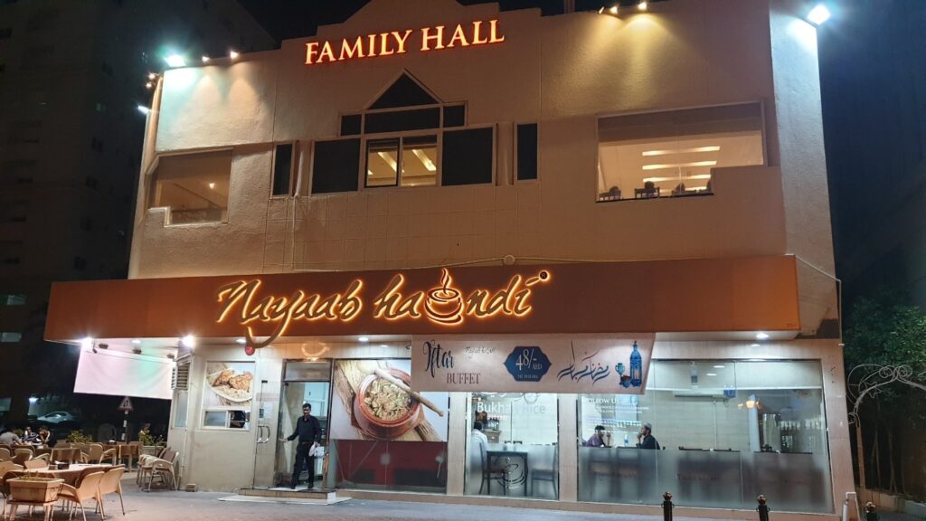 Review: Nayaab Haandi Restaurant Sharjah - Travel with Hussain