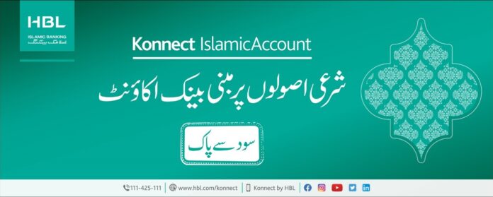 HBL Konnect Islamic Account