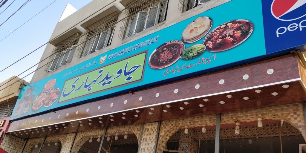 Javed Nihari restaurants
