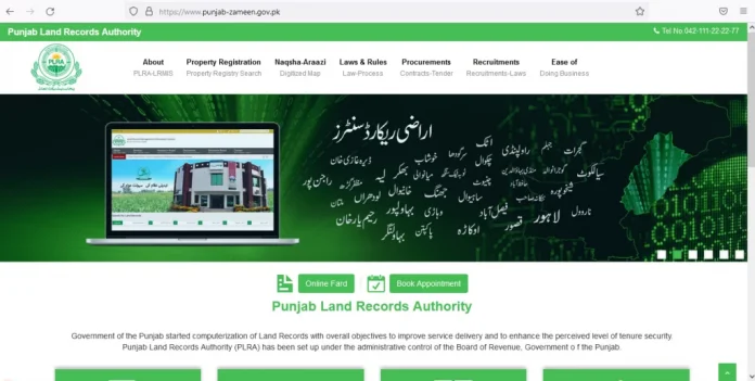 How to Check Punjab Land Record Online