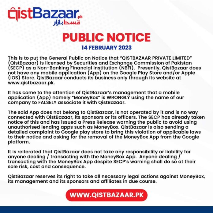 QistBazaar Issues Public Notice Regarding Mobile App "MoneyBox" Falsely Associated with Them