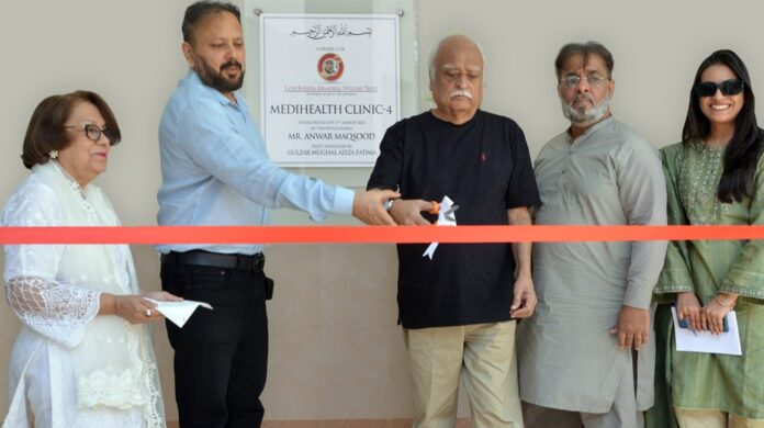 Latif Kapadia Memorial Welfare Trust Inaugurates Its 4th Medi-Health Clinic