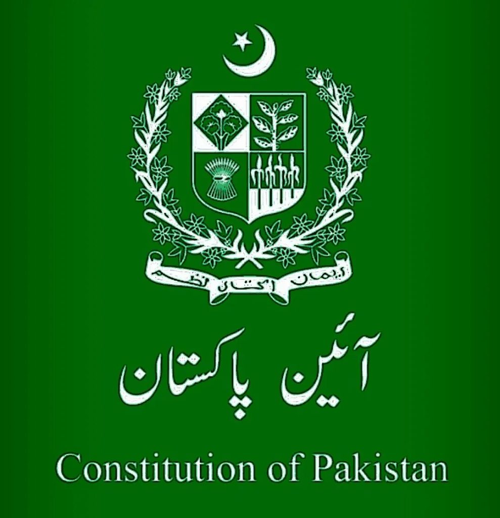 constitution-of-pakistan-included-in-school-curriculum-startup-pakistan