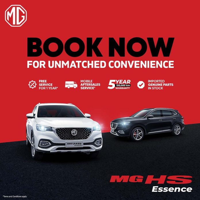 MG HS Essence Limited Time Offer: Delivery Before Eid ul Adha