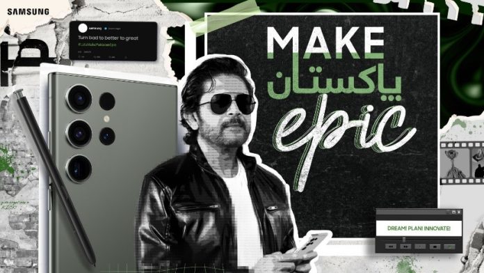 Let's #MakePakistanEpic
