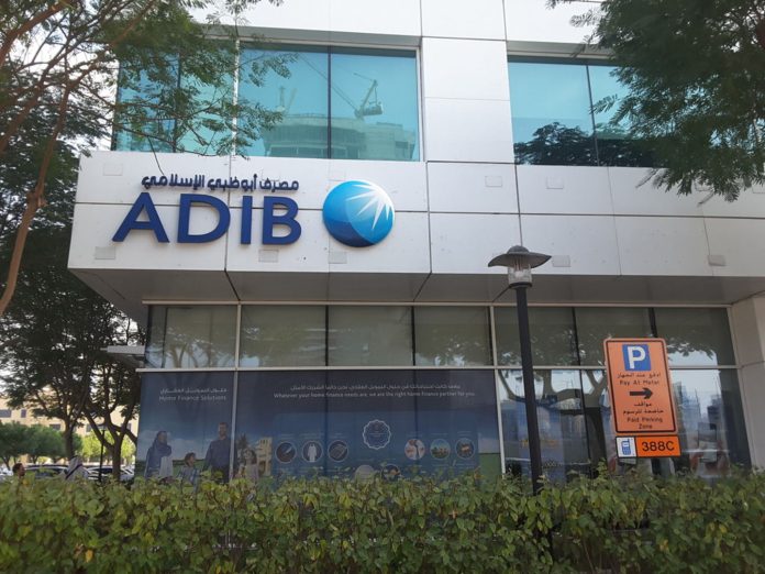 Abu Dhabi Islamic Bank (ADIB)(Banks & ATMs) in The Greens (Al Thanyah 3), Dubai - HiDubai