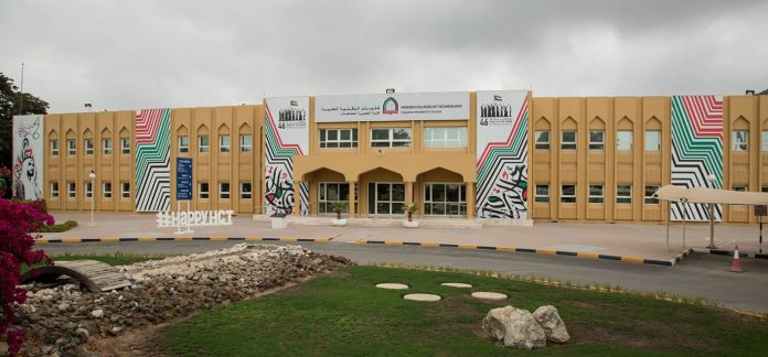 Fujairah Women's Campus - Higher Colleges of Technology