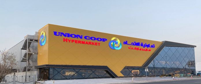 Hypermarket & Shopping in Hessa Street Dubai - Union Coop
