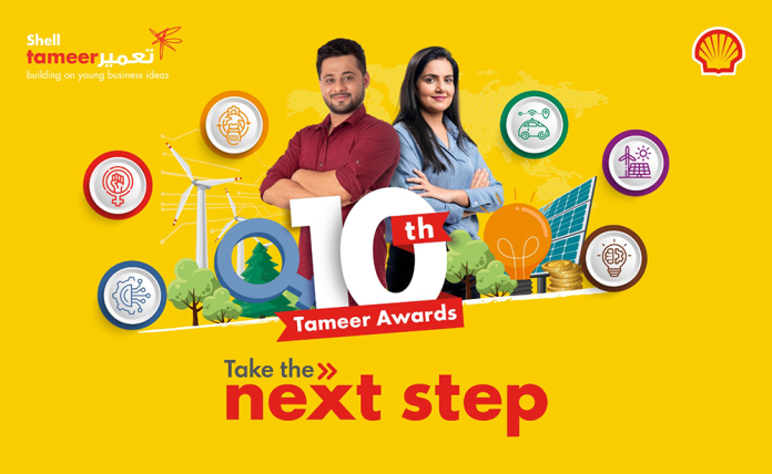 10th Shell Tameer Award - Building Bridges to the Future