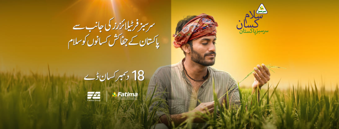 Embracing Triumph Over Adversity on Pakistan’s Fifth Kissan Day
