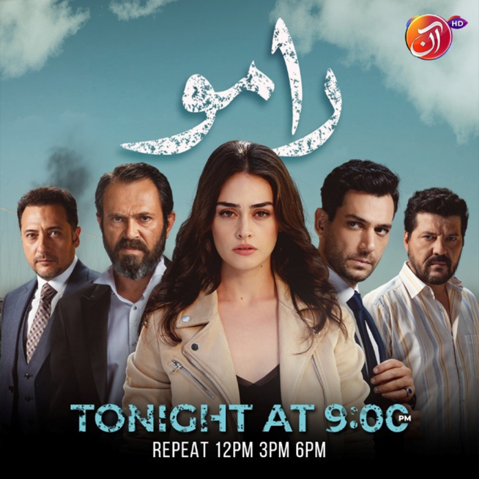 AAN TV - Pakistan's Premier Family Entertainment Brings The Biggest Turkish Hit, 'RAMO,' to Pakistan