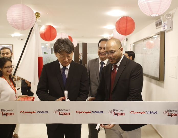 Gerry's Visa Launches the Japanese Visa Application Centre