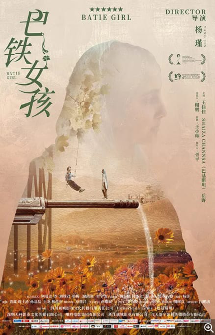 Ba’Tie Girl”to returns to China's cinemas