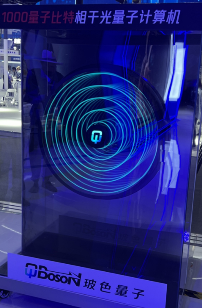 Black Tech Catching Eyes at International Hi-tech Expo