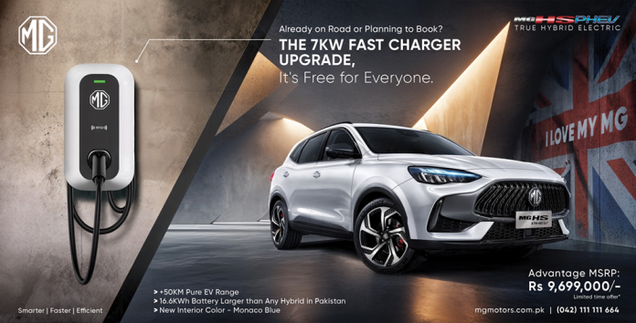 MG Pakistan Upgrades HS PHEV – True Hybrid Electric with Faster Charging Solution!