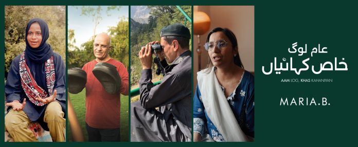 MARIA.B Celebrates Pakistan’s Unsung Heroes This Independence Day With “Aam Log, Khaas Kahaniyan”