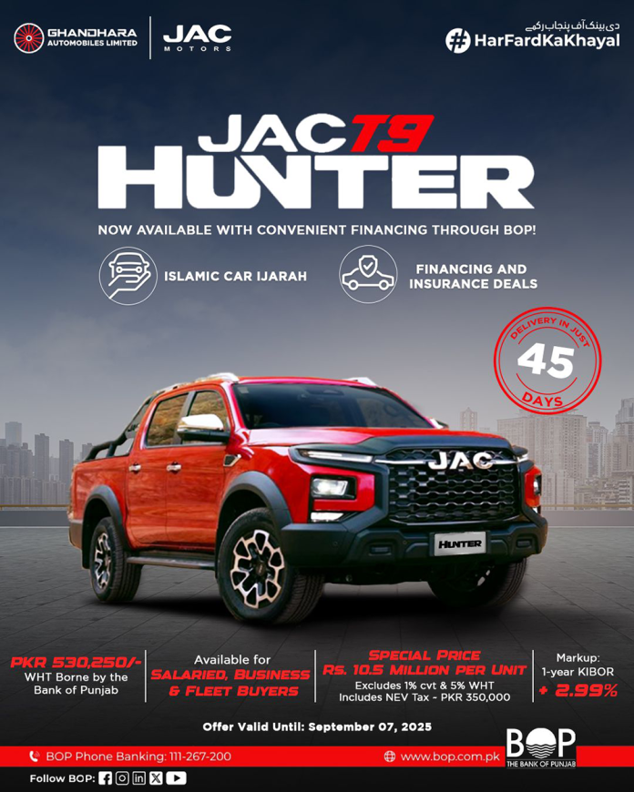 JAC T9 Hunter Now Available with Islamic Car Ijarah Financing Through Bank of Punjab