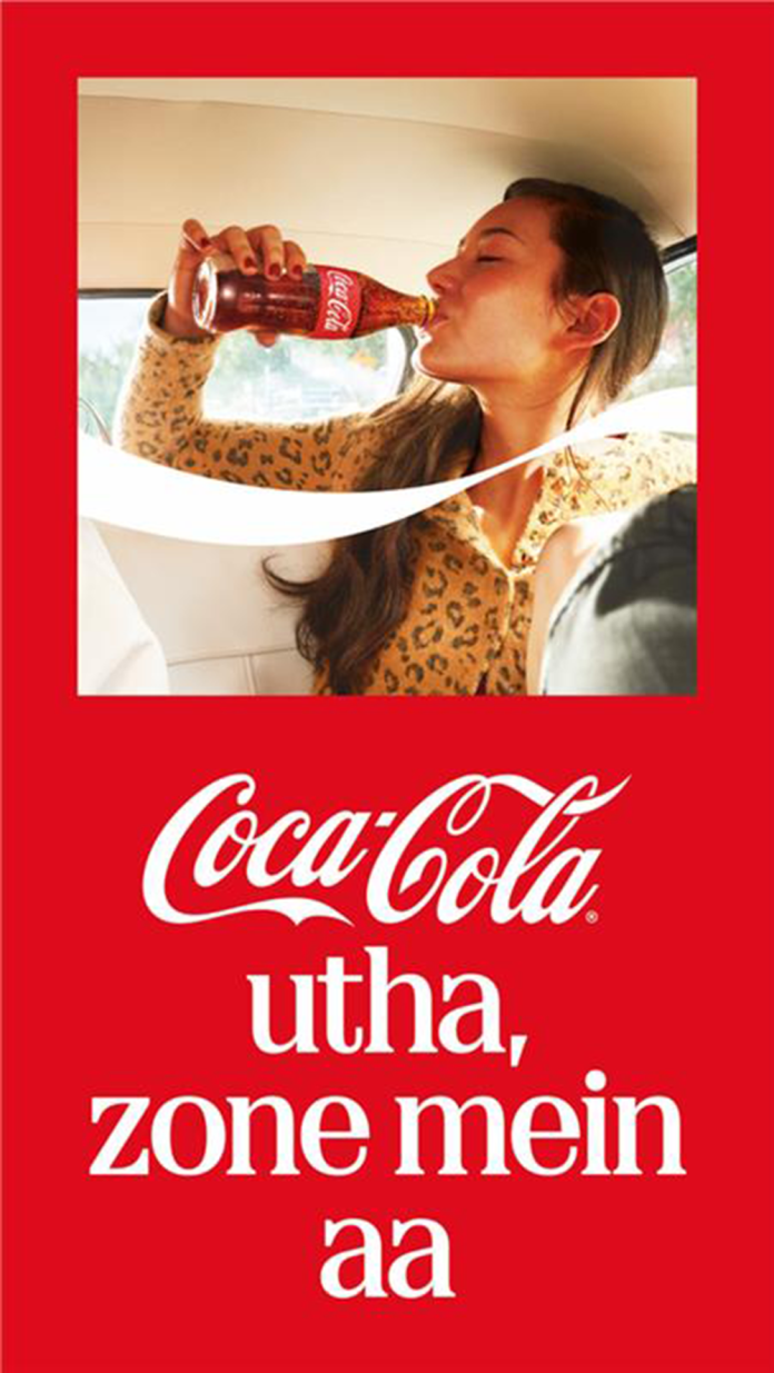 Coca-Cola Launches Its Latest Global Campaign: An Invitation to Be In the Moment and Enjoy!