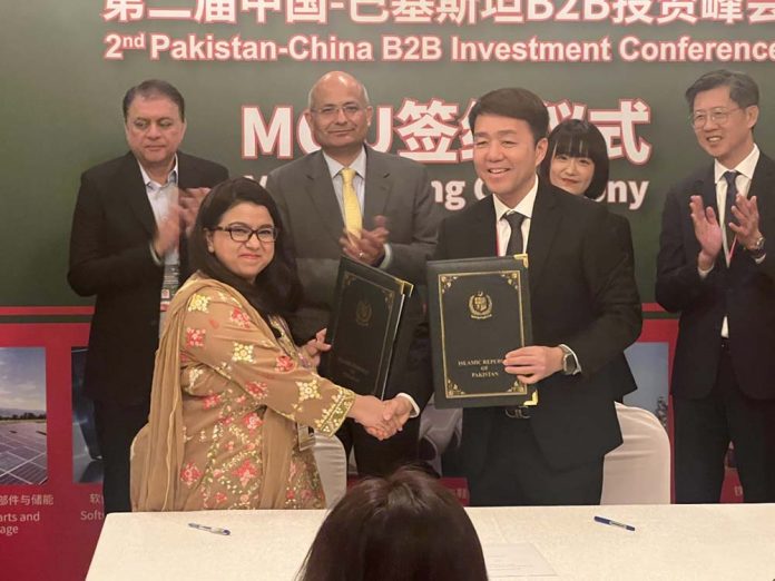 ALIBABA.COM PARTNERS WITH MINISTRY OF IT & TELECOM PAKISTAN TO ACCELERATE DIGITAL TRADE AND SME GROWTH