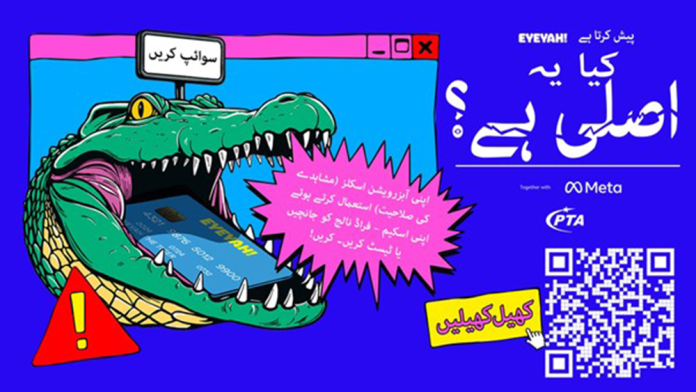 Meta and PTA Collaborate to Launch “Is This Legit?” Anti-Scam Campaign for a Safer, More Informed Online Community in Pakistan
